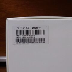 SONY Xperia Ace III A203SO ブラック ワイモバイルの画像