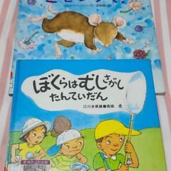 絵本７冊の画像