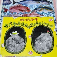 絵本７冊の画像