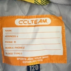 スキーウェア 120cmの画像