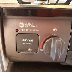 ほぼ新品、プロパン用ガスコンロの画像