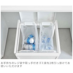 【受取人確定済】tower 山崎実業 ゴミ箱 (蓋付き目隠し分別ダストワゴン タワー 2分別)の画像