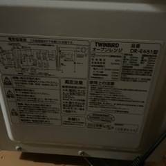 電子レンジの画像