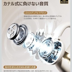 ☆新品☆H15 イヤーカフ型 ワイヤレスイヤホン オープンイヤー ベージュの画像