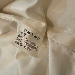 90 ベストダウン　リバーシブル　ブルー　ペンギン　90の画像