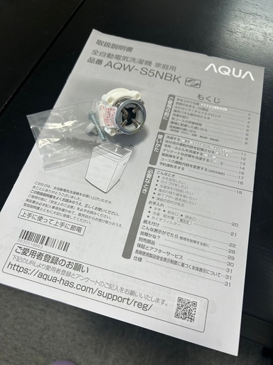 AQUA 洗濯機