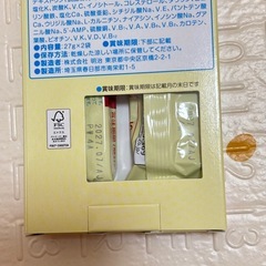 ほほえみ らくらくキューブ 200ml2本入りの画像