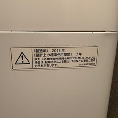 洗濯機 2015の画像