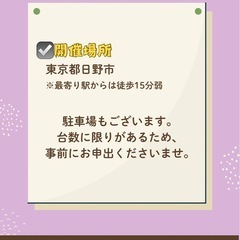 砂糖・卵・小麦粉不使用　セレブなヴィーガンスイーツ　ロースイーツ　体験レッスンの画像