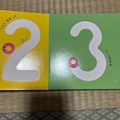 ころりん123 絵本の画像