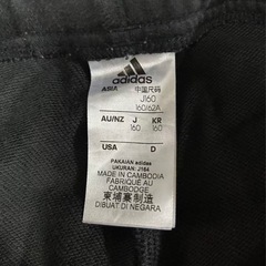 adidasズボンの画像
