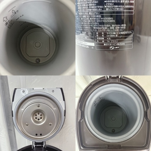I309 ? ZOJIRUSHI VE電気まほうびん 優湯生 4.0L ⭐ 動作確認済 ⭐ クリーニング済