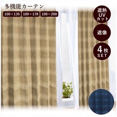 カーテン ダークブルー ストライプの画像