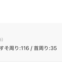 コーデュロイワンピの画像