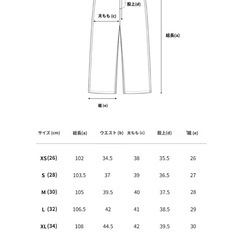 ワイドデニムパンツの画像