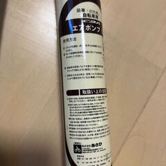 自転車用エアポンプ SG (211F-SG) 高さ約70cm サイクルベースあさひ製の画像