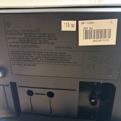 YAMAHA 電子ピアノ　NP-15WH 2019年製の画像