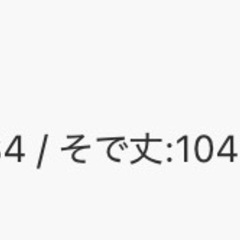 ニットベストの画像