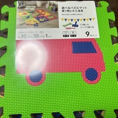 未開封　パズルマット乗り物と大工道具の画像