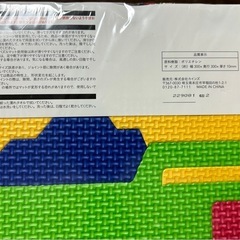 未開封　パズルマット乗り物と大工道具の画像