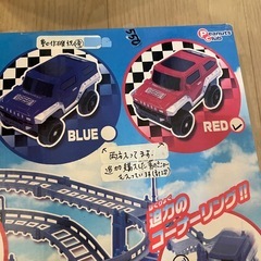レールコースター　車付きの画像