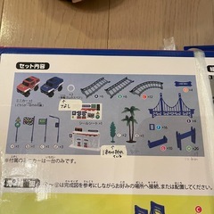 レールコースター　車付きの画像