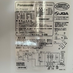 Panasonic  オーブンレンジの画像