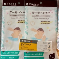 【出産準備】母乳パッド　ピュアレーン　ガーゼの画像