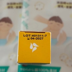 【出産準備】母乳パッド　ピュアレーン　ガーゼの画像