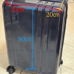 スーツケース青　　　鍵なしの画像