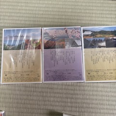 愛唱名曲紀行の画像