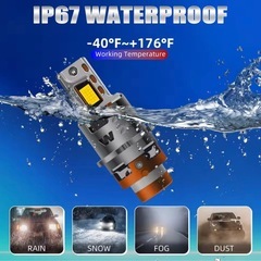 【2026年 新発売 】D4S/R   50000lm   LEDバルブ 2本組　オマケ付き！の画像