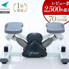 【ほぼ未使用】ステッパー ダイエットの画像