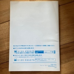 取扱説明書のみ パルディオ・Eボード EB-1C-II(S)の画像