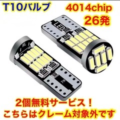 【2026年 新発売 】D4S/R   50000lm   LEDバルブ 2本組　オマケ付き！の画像