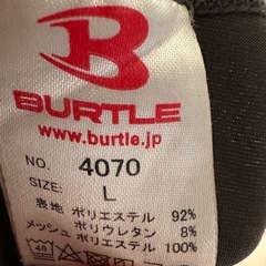 バートルの画像