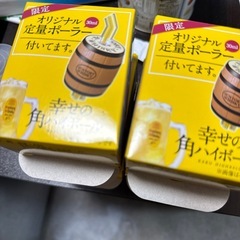 【新品/オリジナルポーラー６個セット】の画像