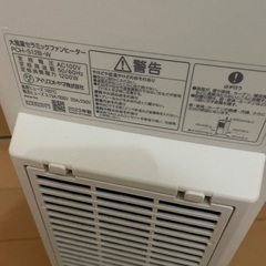 【アイリスオーヤマ】 セラミックファンヒーター PCH-S12B-Wの画像