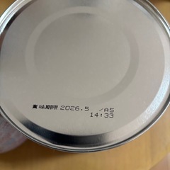 WAKODOはいはい粉ミルク2缶の画像