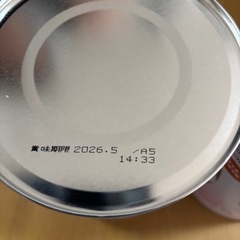 WAKODOはいはい粉ミルク2缶の画像