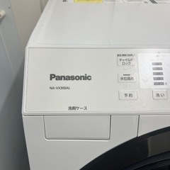 ドラム式洗濯乾燥機の画像