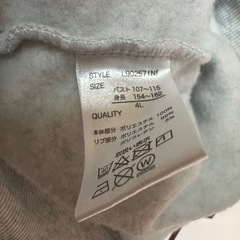 トレーナーの画像