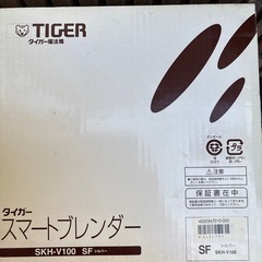 【新品未使用】ブレンダー　倉庫保管品の画像