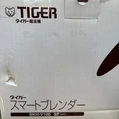 【新品未使用】ブレンダー　倉庫保管品の画像