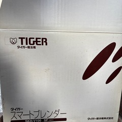 【新品未使用】ブレンダー　倉庫保管品の画像