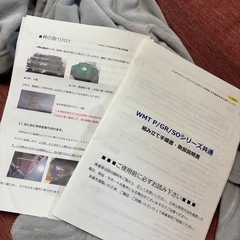 全自動麻雀の画像