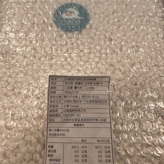 ドライタピオカ🧋の画像