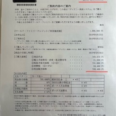 ディズニーイングリッシュの画像