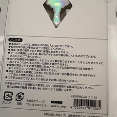 ボンボンドロップシールの画像