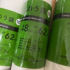 土嚢袋　土のう袋　40枚の画像